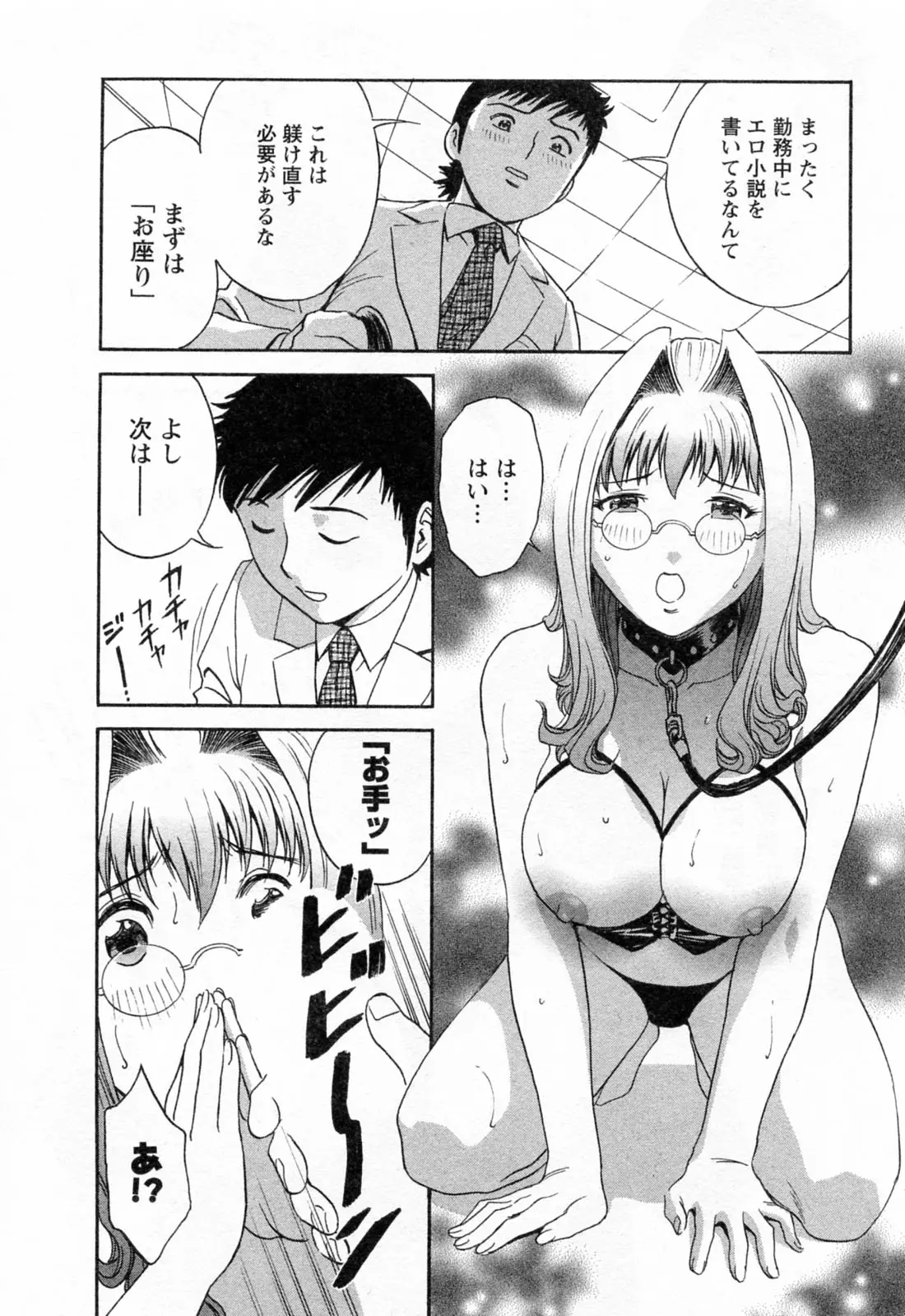 웹툰 이미지 19