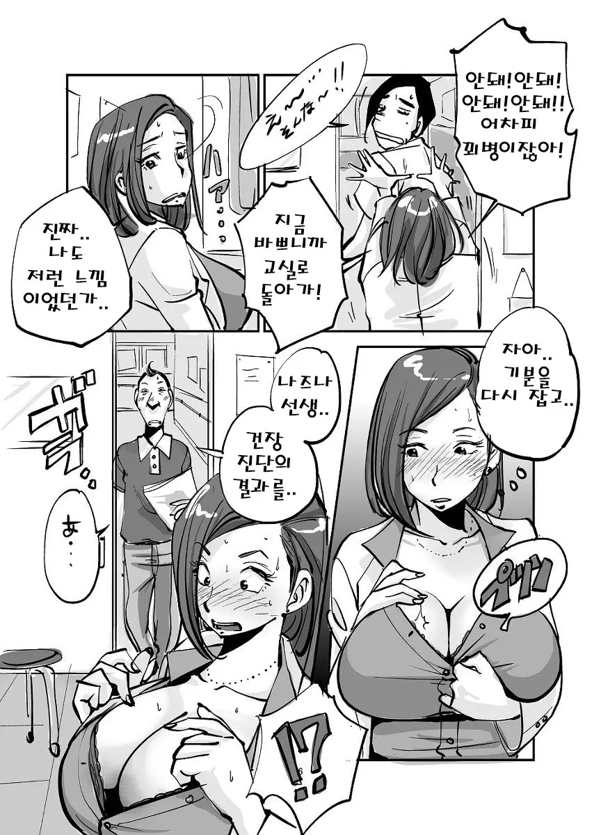 웹툰 이미지 42