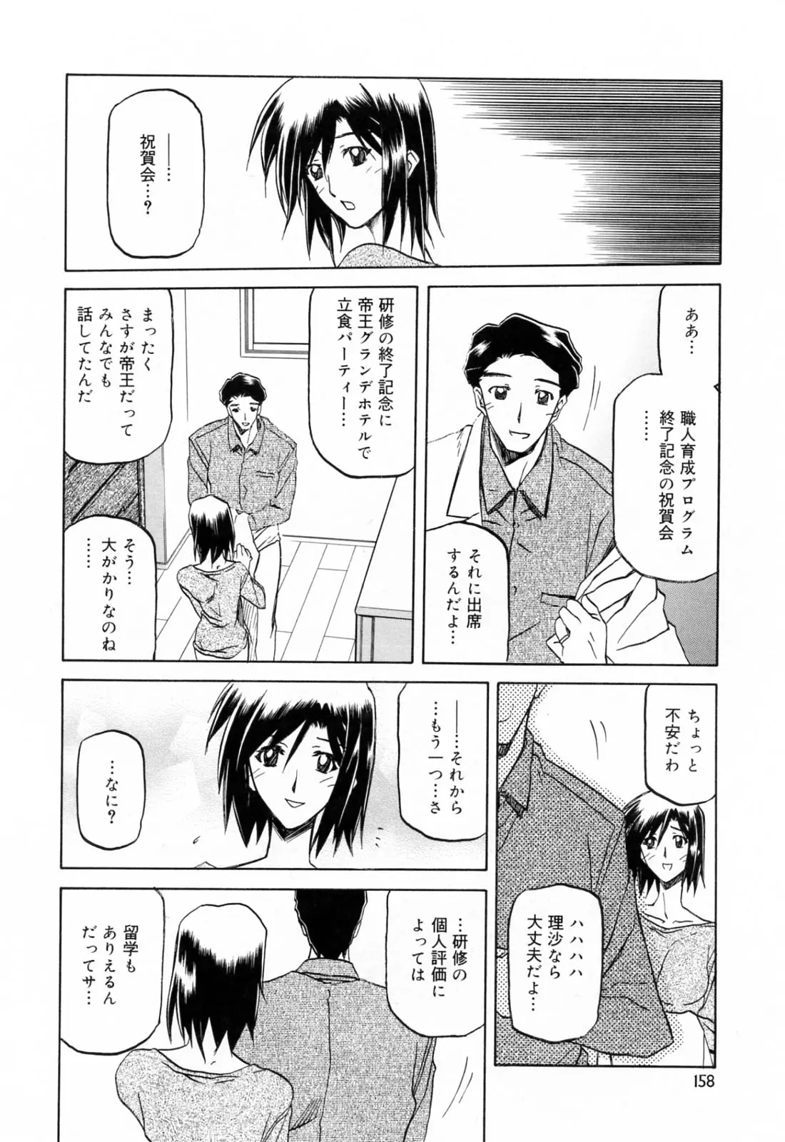 웹툰 이미지 161