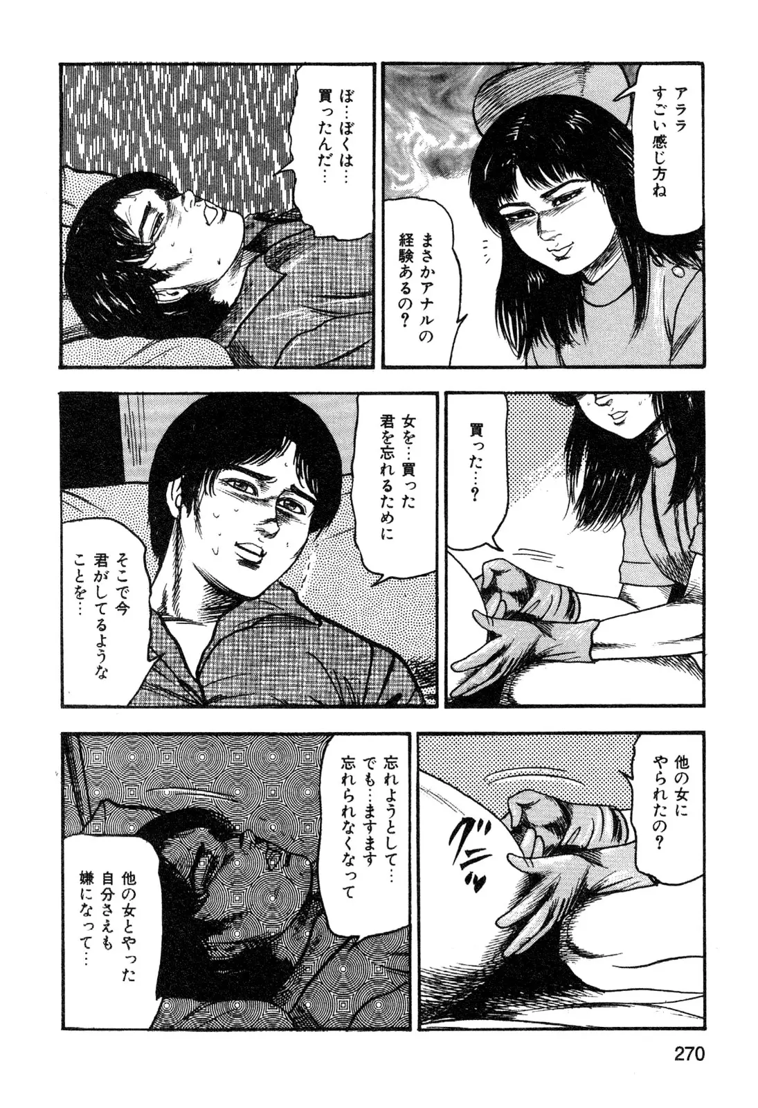 웹툰 이미지 271