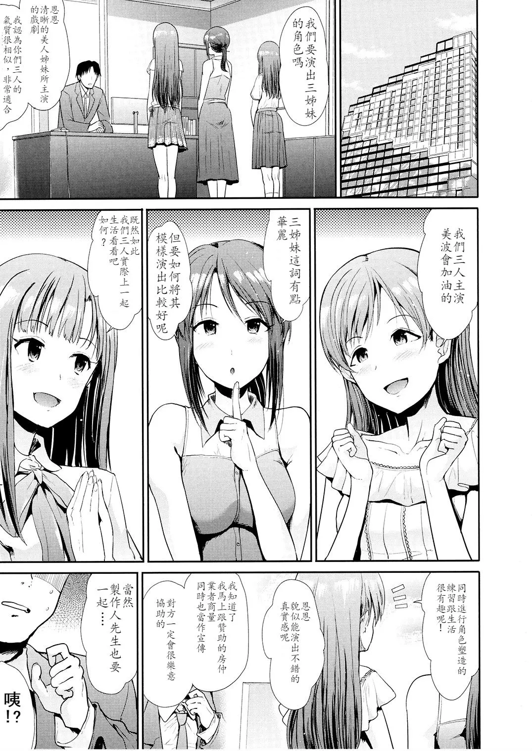 웹툰 이미지 2