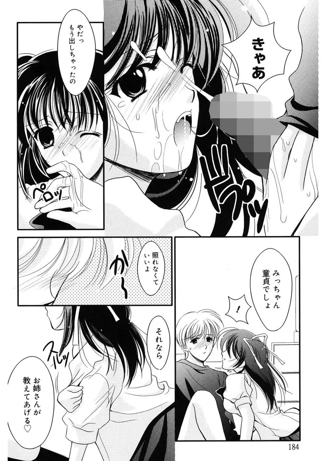웹툰 이미지 183