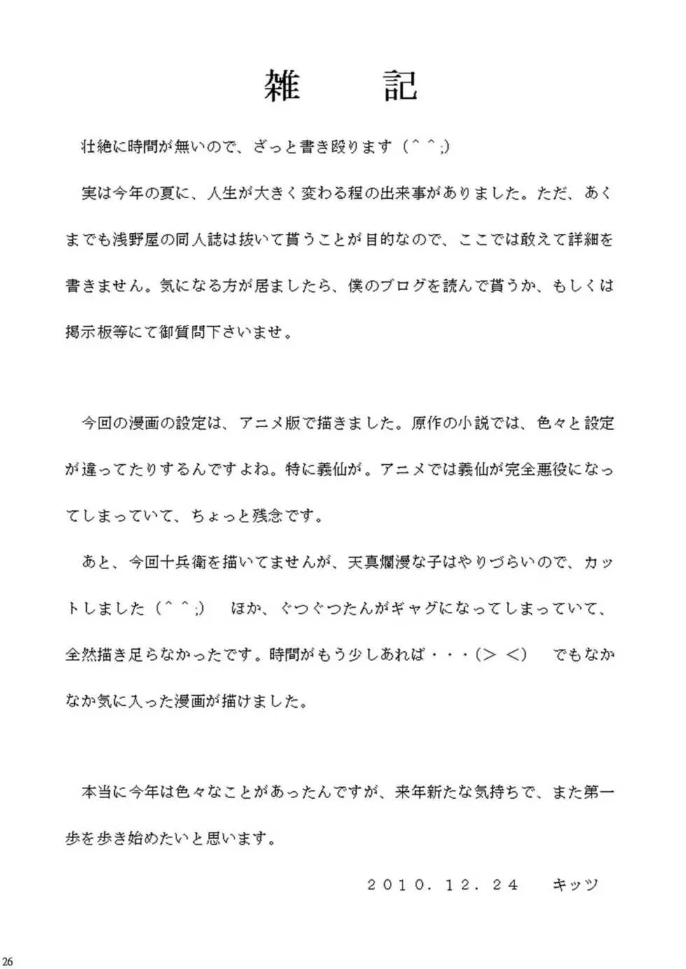 웹툰 이미지 22