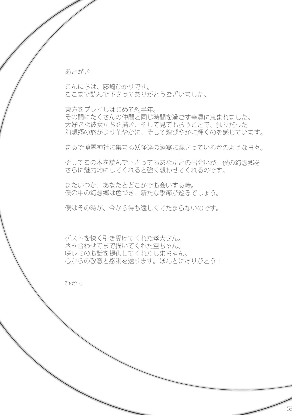 웹툰 이미지 53