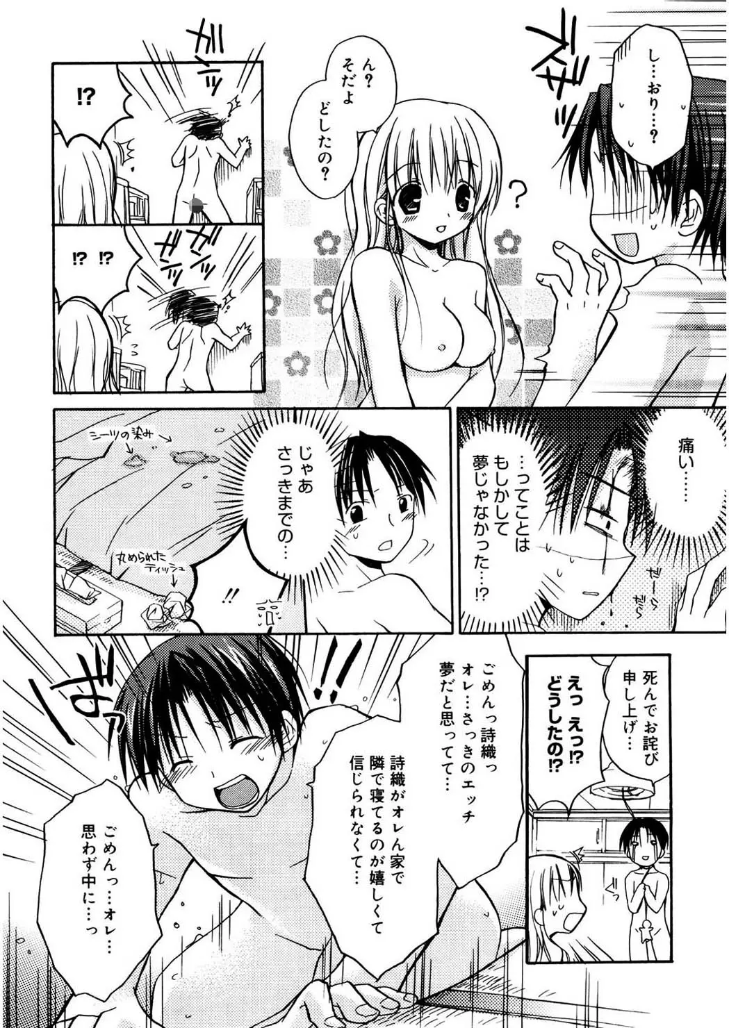 웹툰 이미지 105