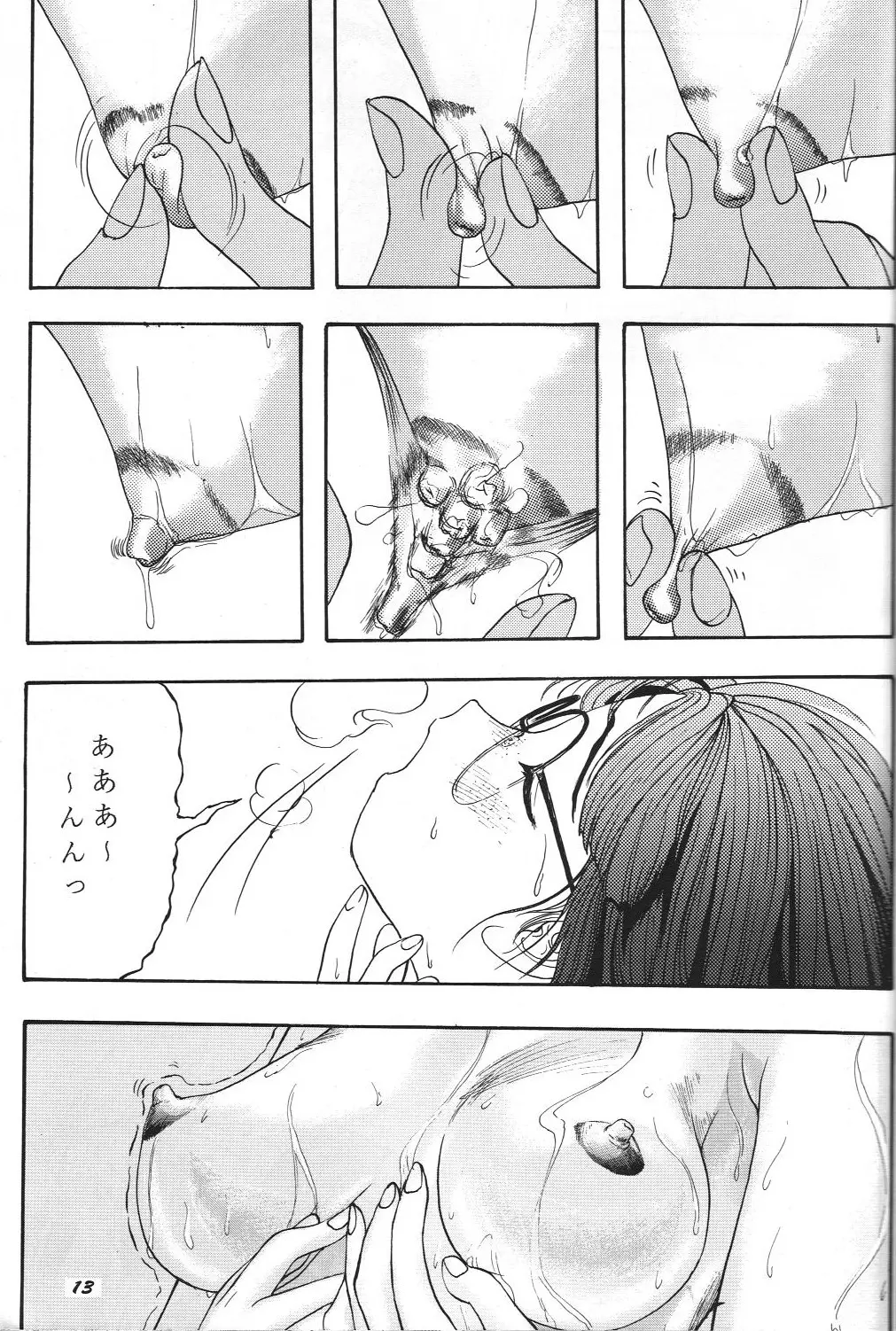 웹툰 이미지 11