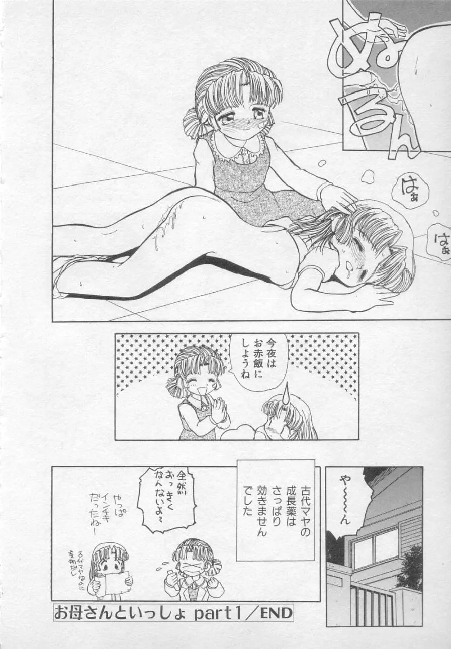 웹툰 이미지 68