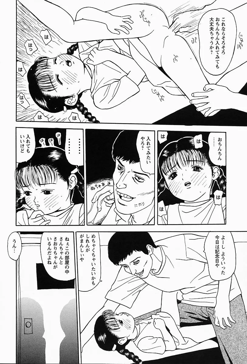 웹툰 이미지 144
