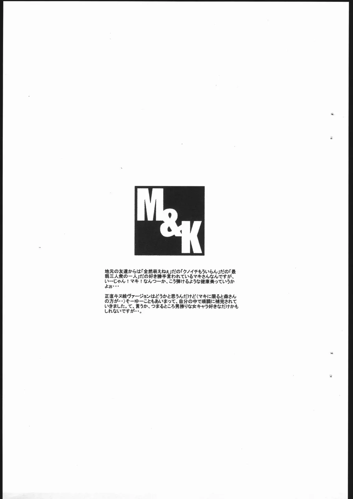 웹툰 이미지 16