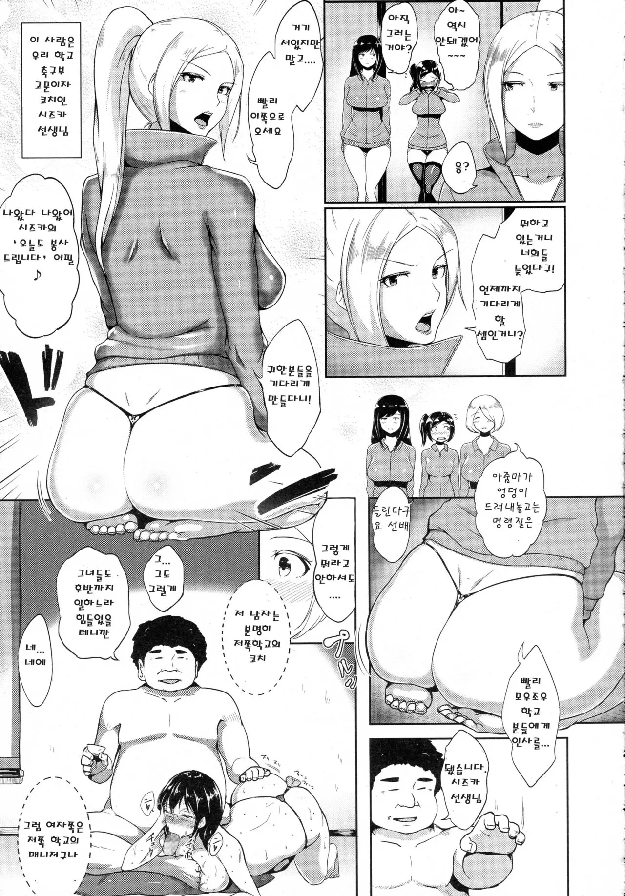웹툰 이미지 4