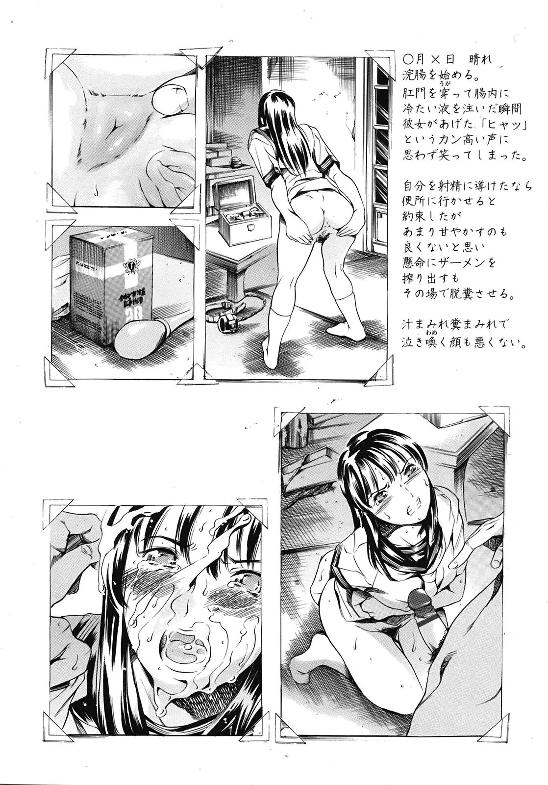 웹툰 이미지 77
