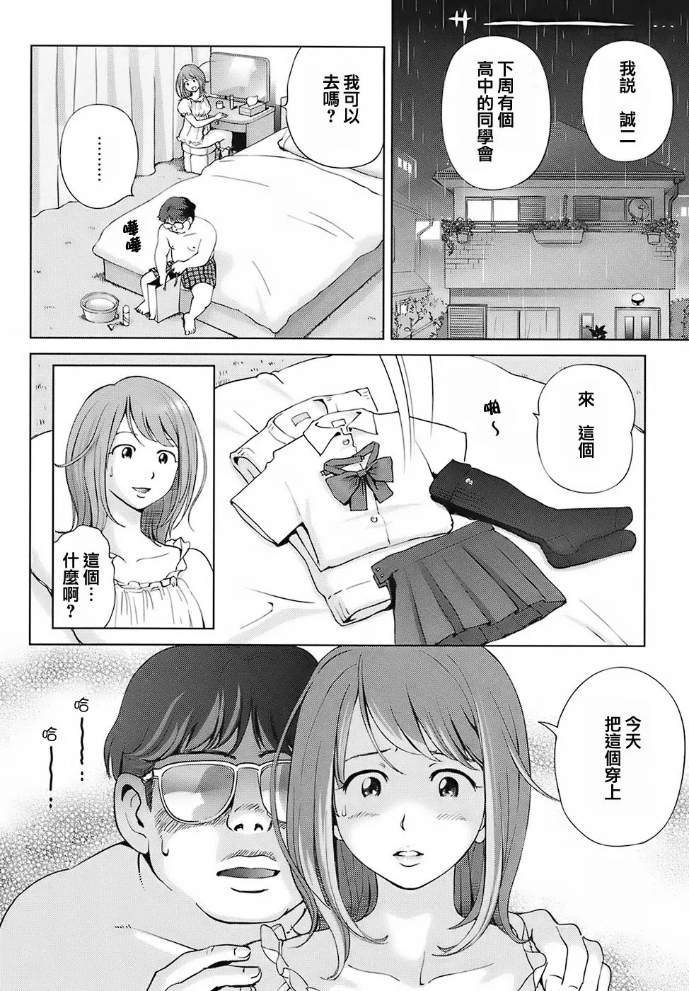 웹툰 이미지 37