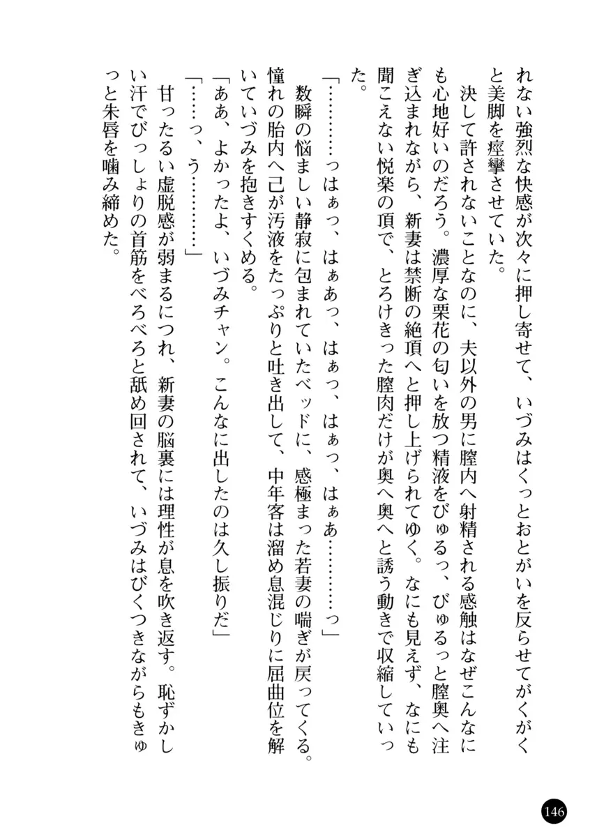 웹툰 이미지 149
