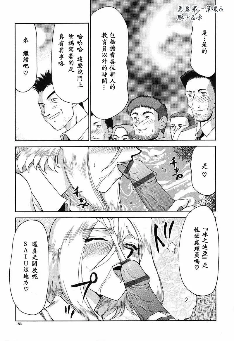 웹툰 이미지 183