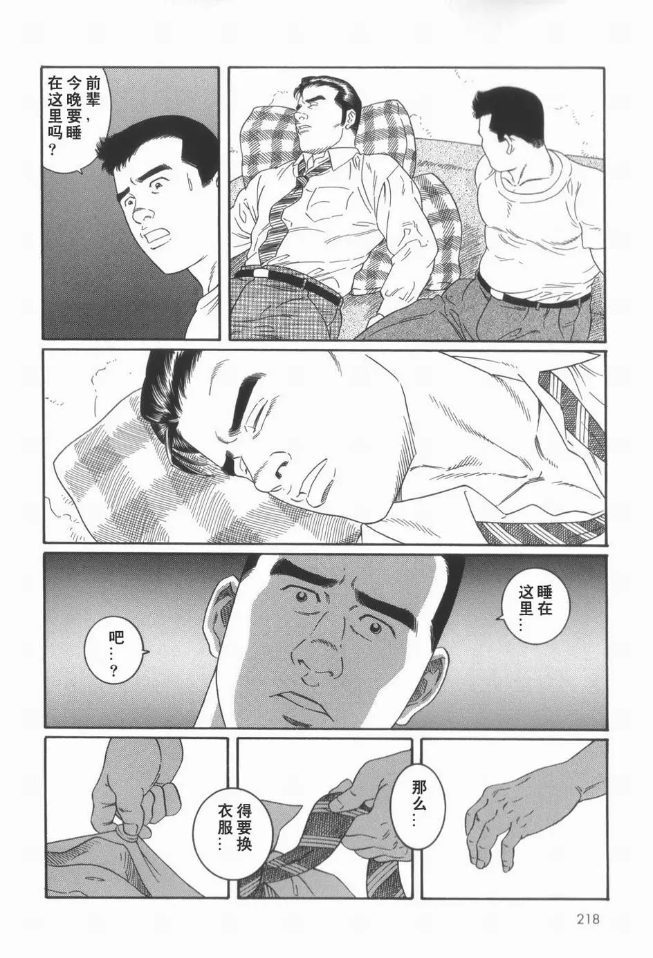 웹툰 이미지 7