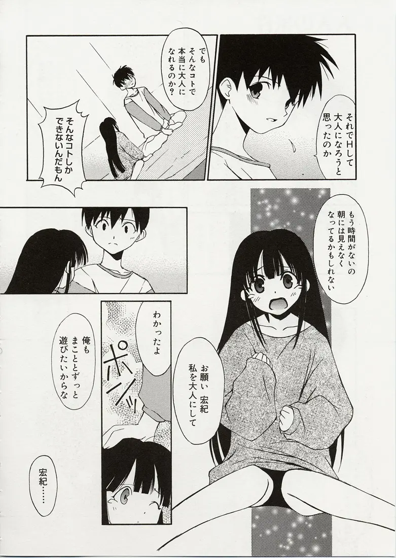 웹툰 이미지 101