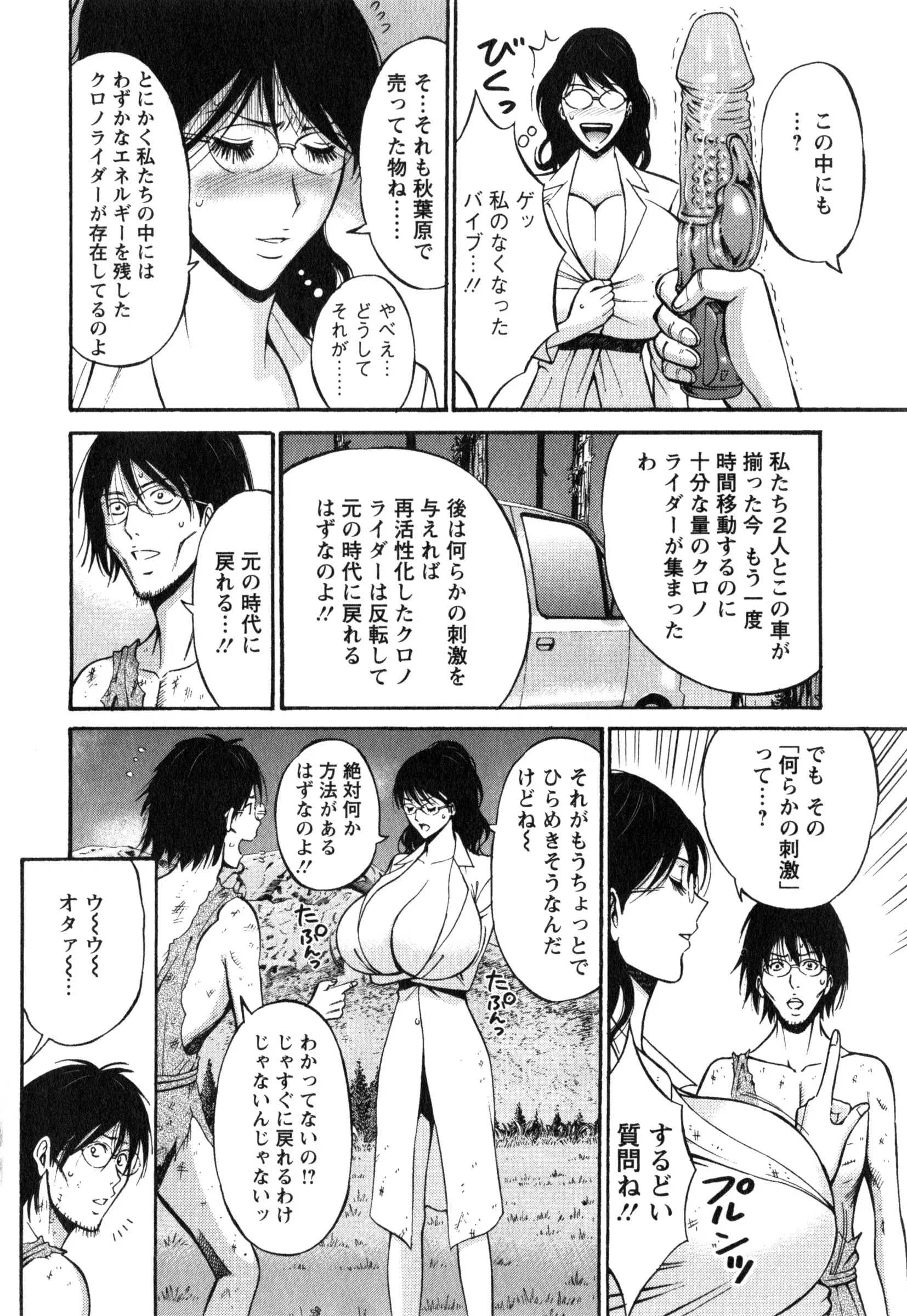 웹툰 이미지 142