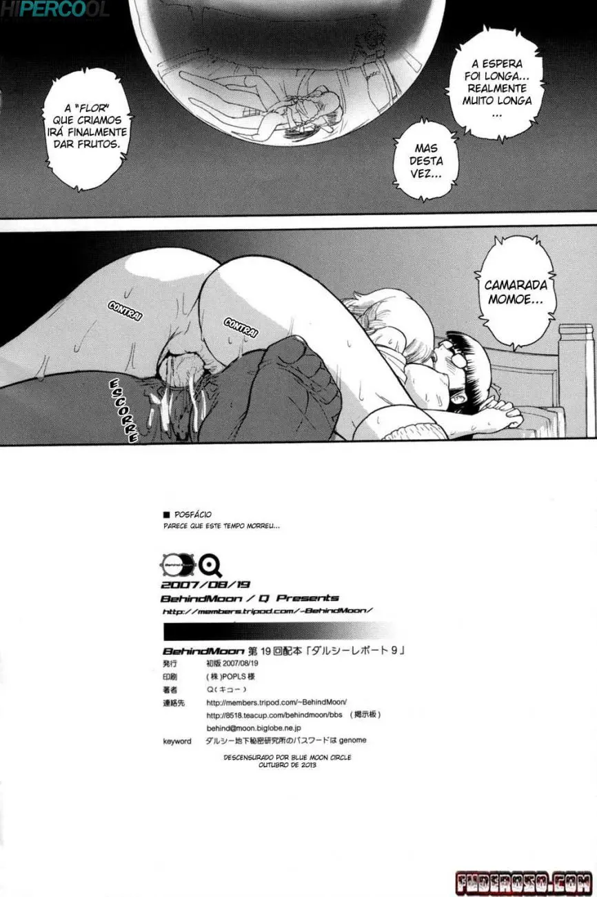 웹툰 이미지 64