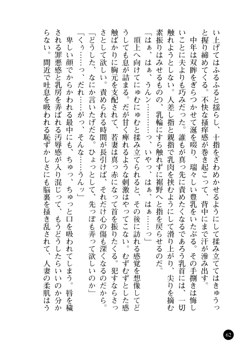 웹툰 이미지 66