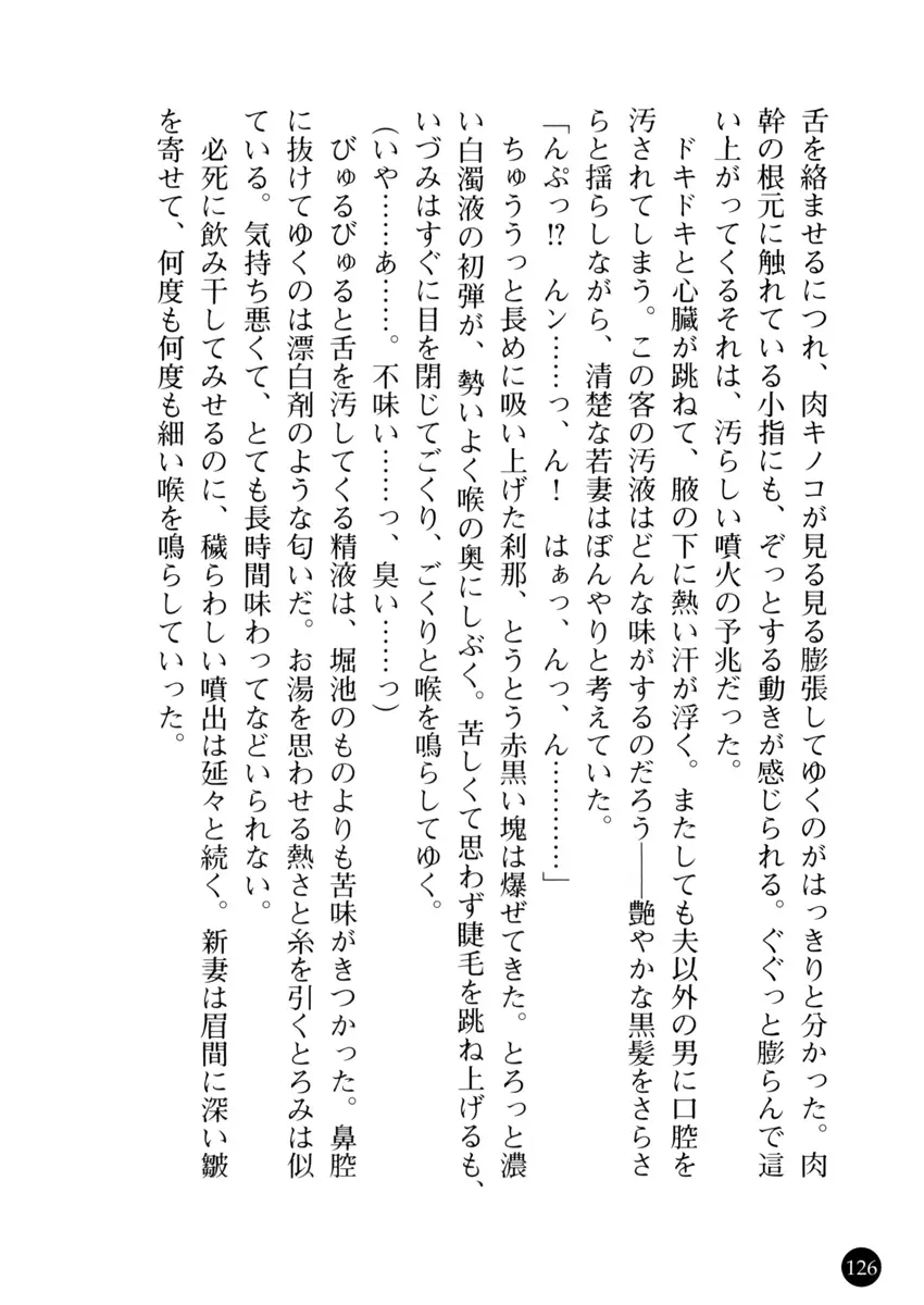 웹툰 이미지 130