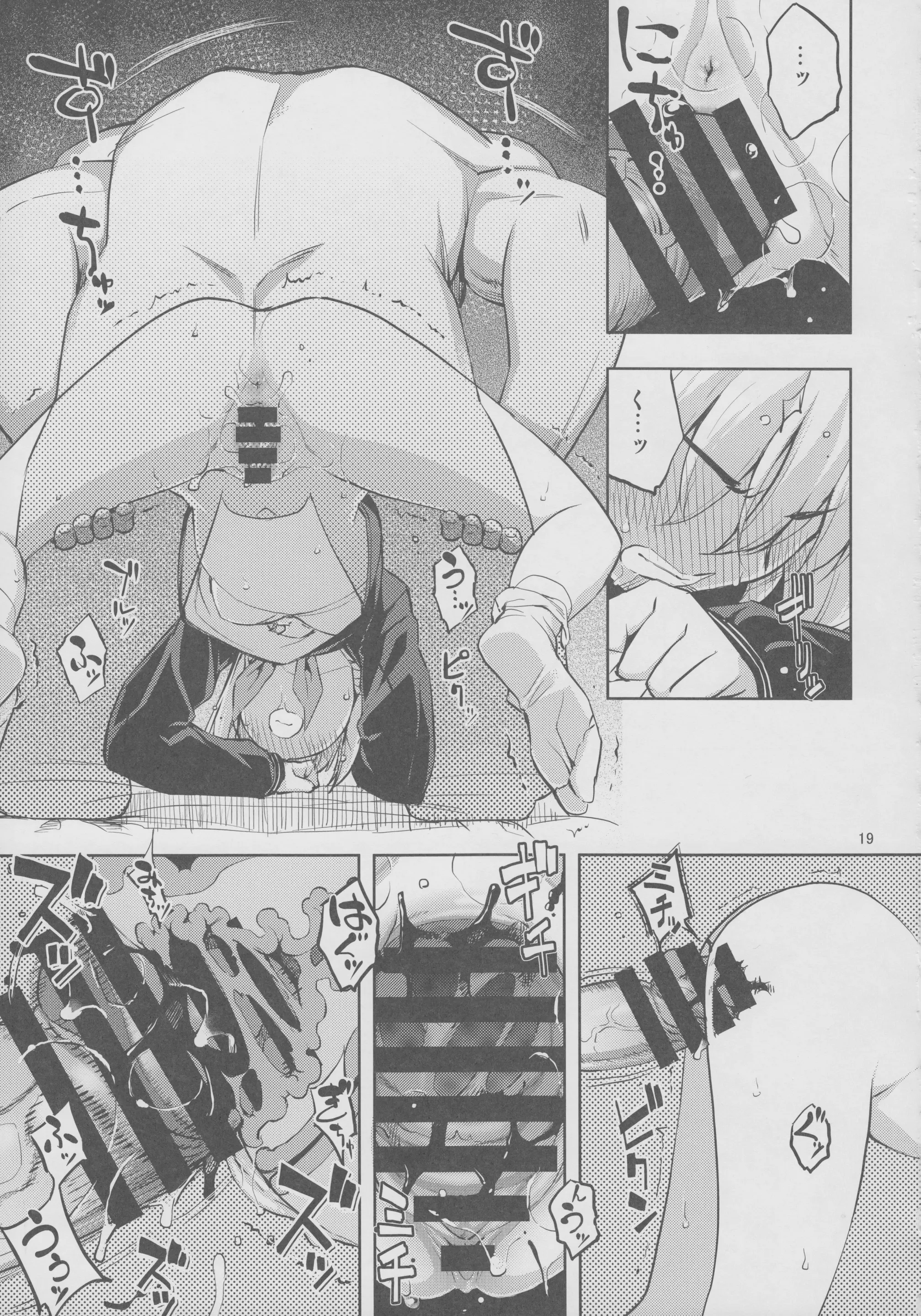 웹툰 이미지 17
