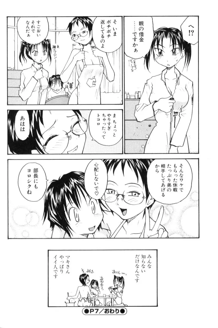 웹툰 이미지 131