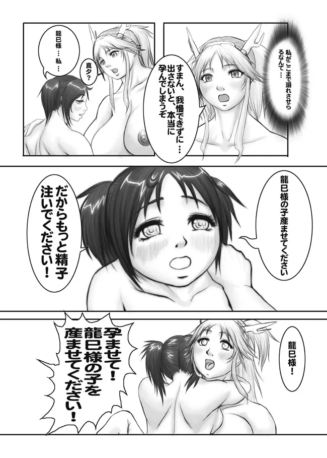 웹툰 이미지 19