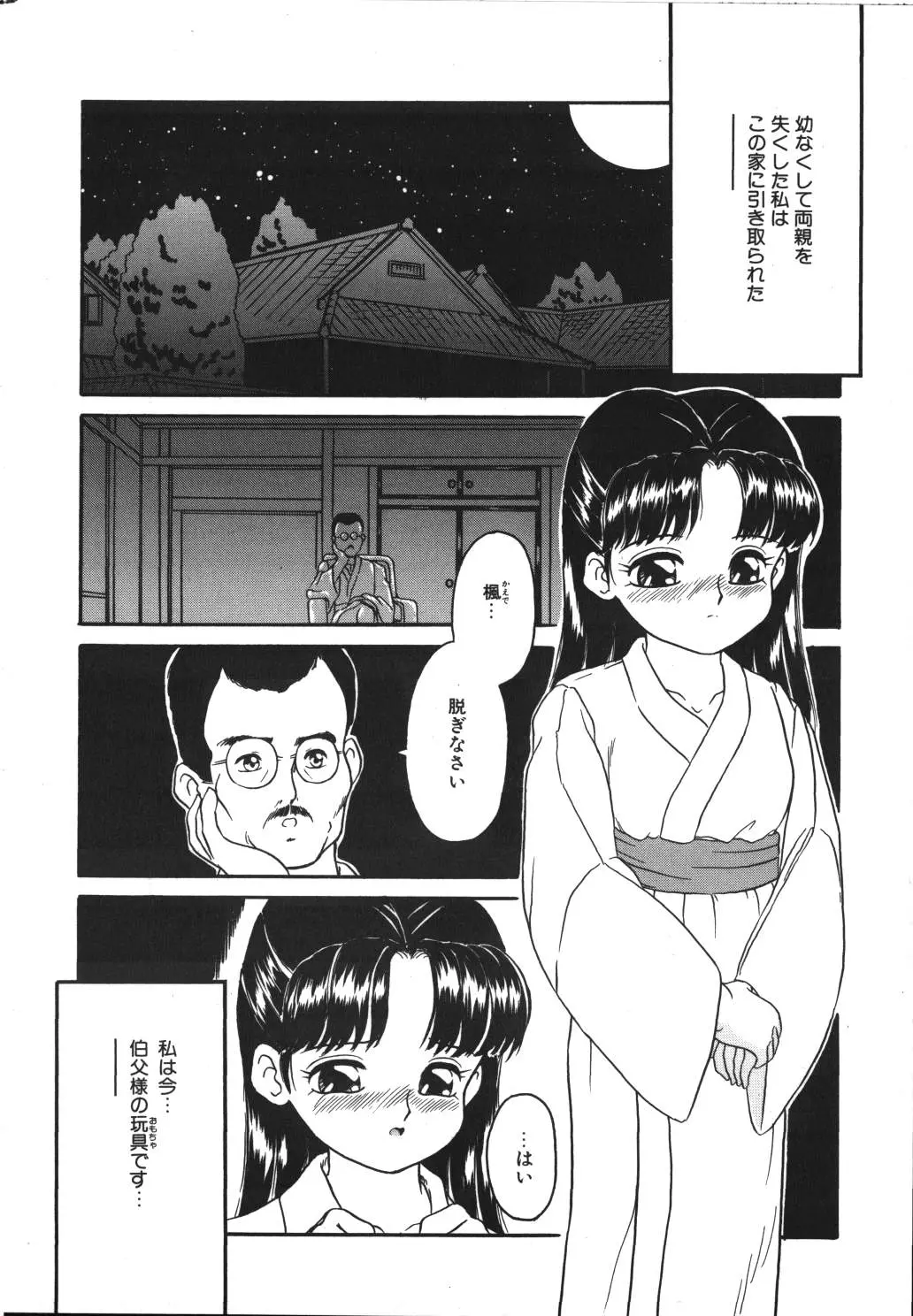 웹툰 이미지 103