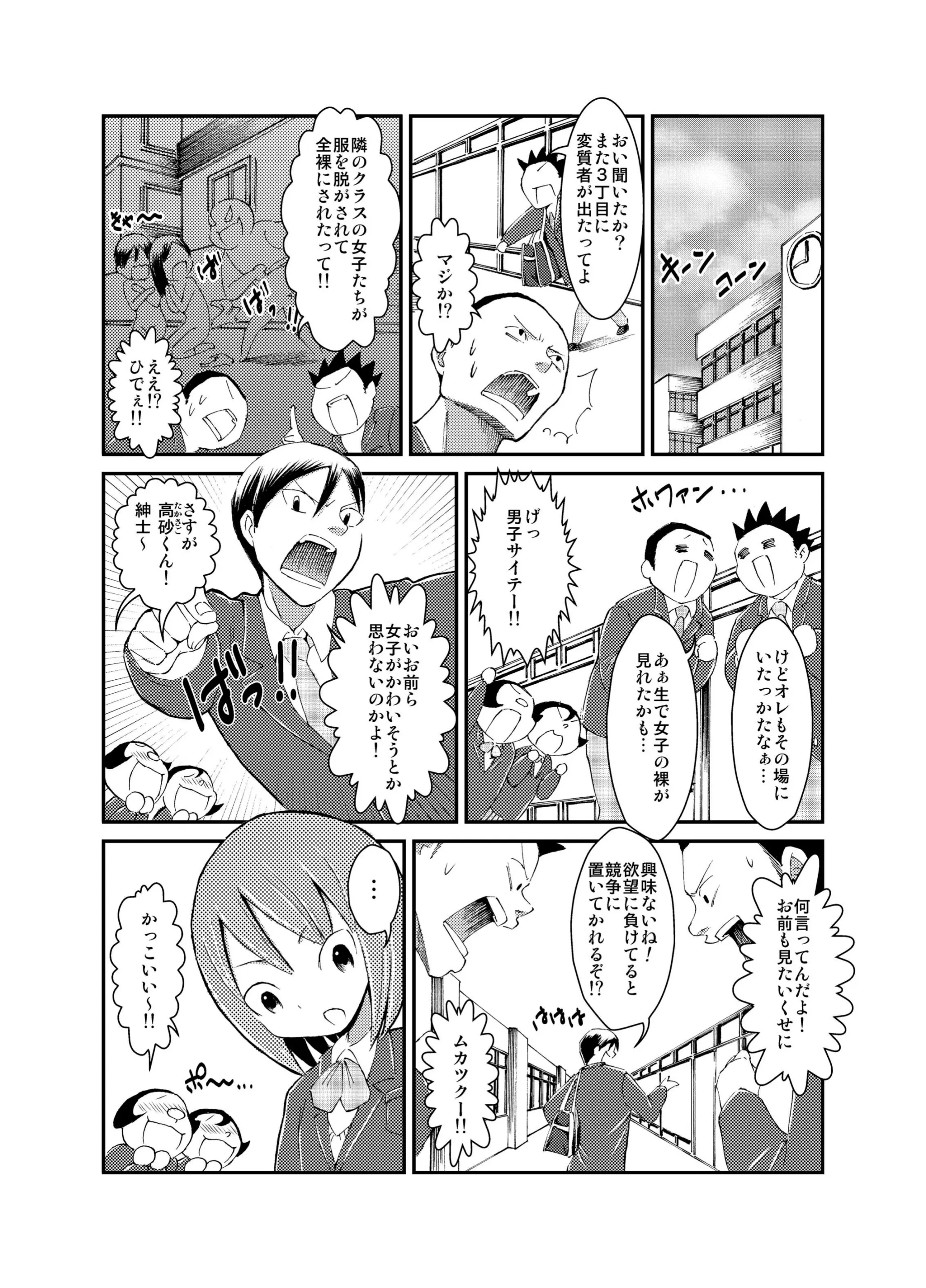 웹툰 이미지 2