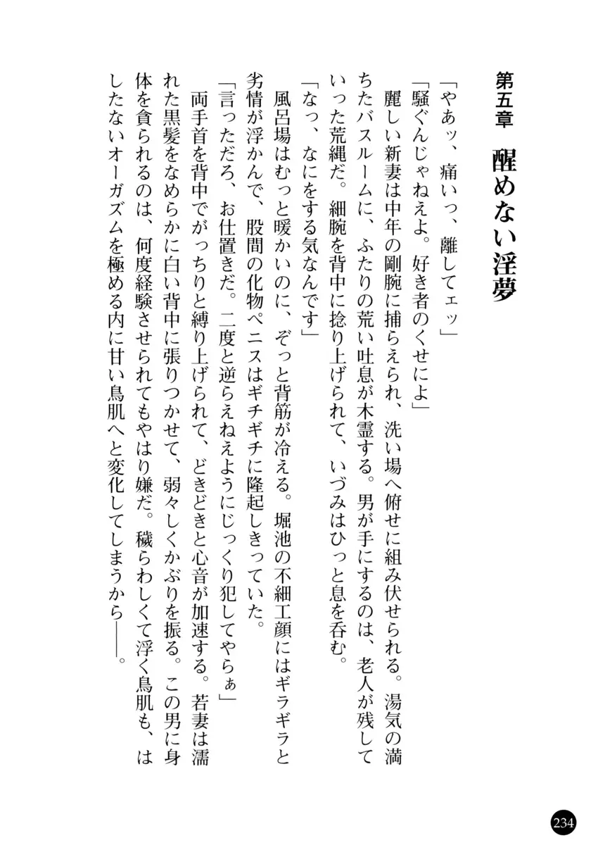 웹툰 이미지 236