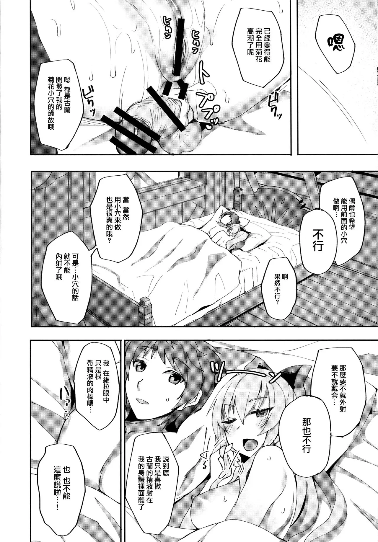 웹툰 이미지 26
