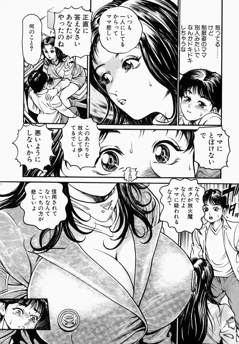 웹툰 이미지 50
