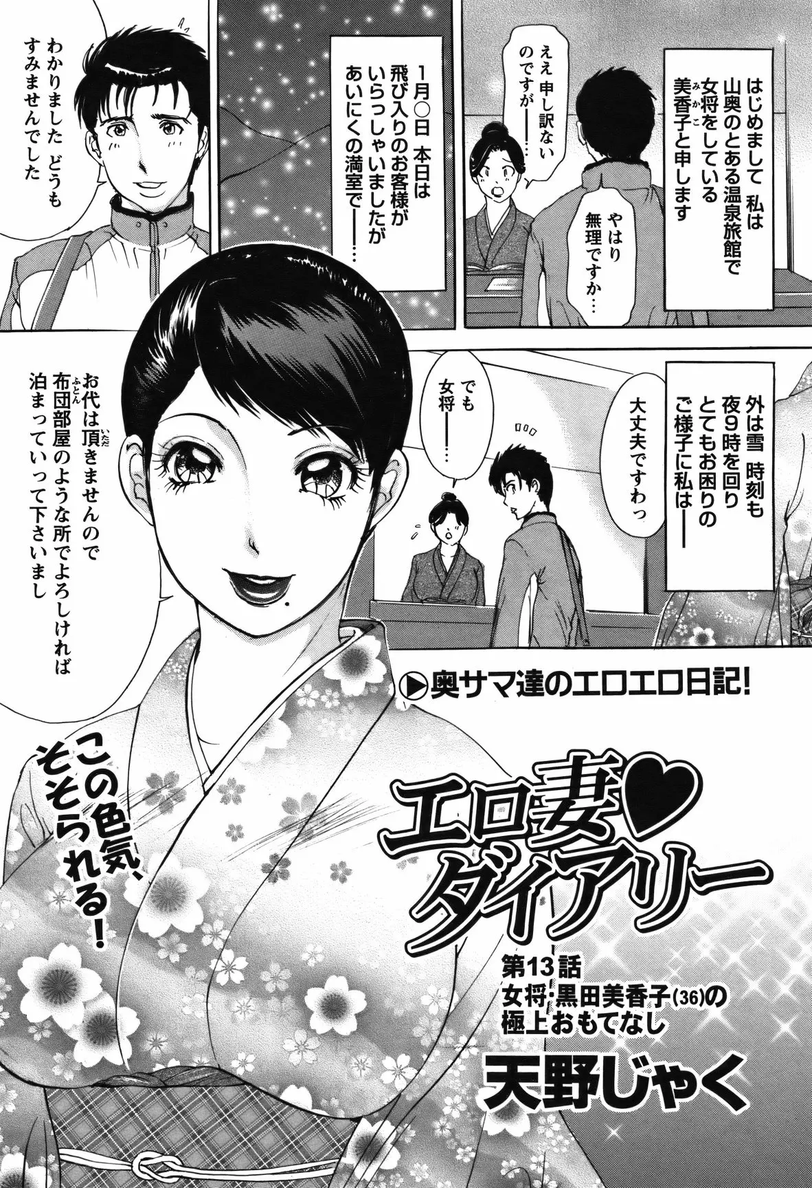 웹툰 이미지 55
