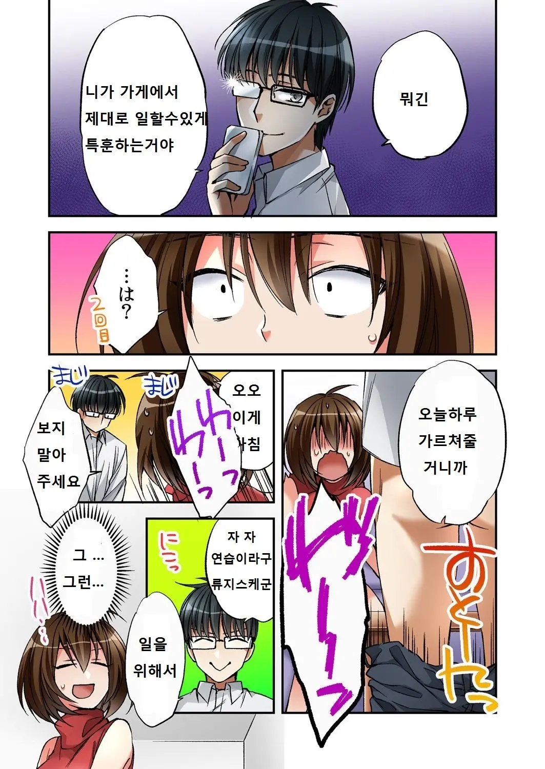 웹툰 이미지 4
