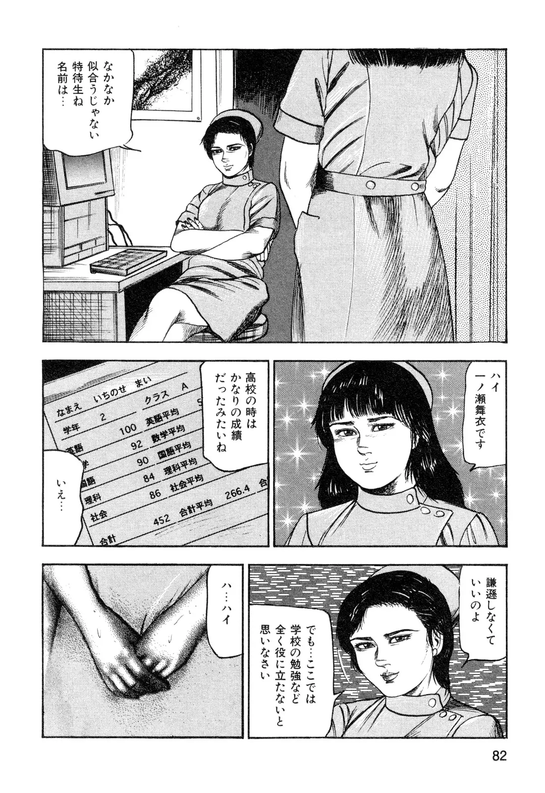 웹툰 이미지 83