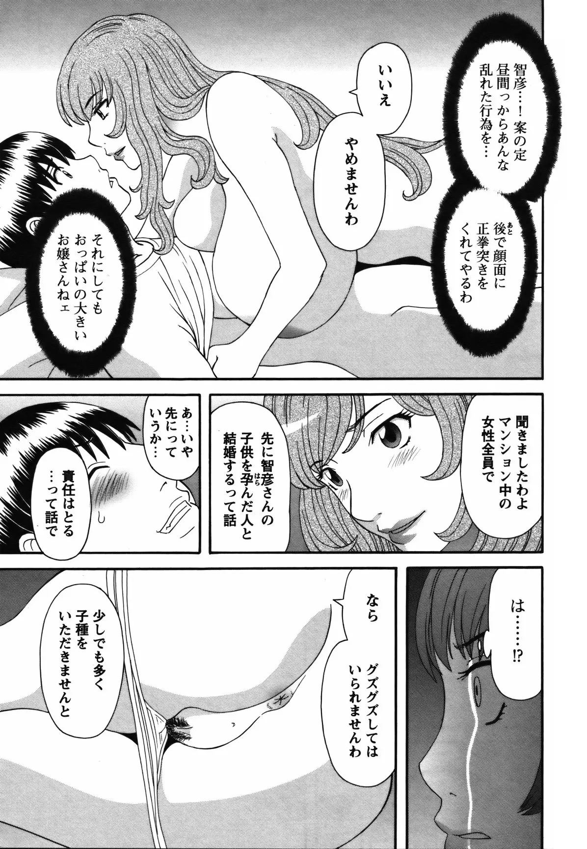 웹툰 이미지 39