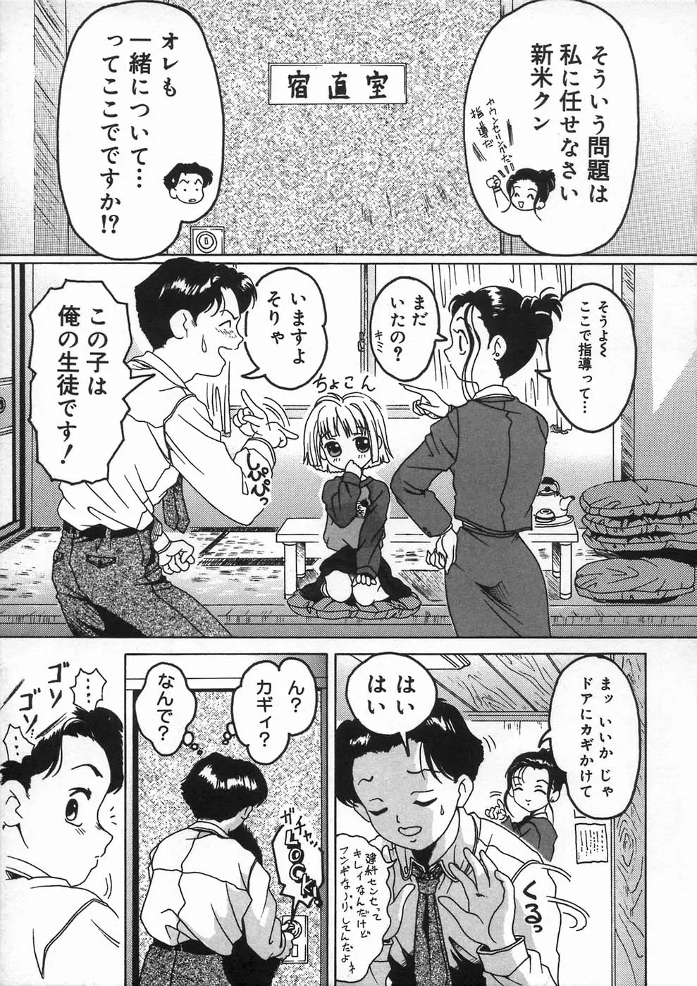 웹툰 이미지 12