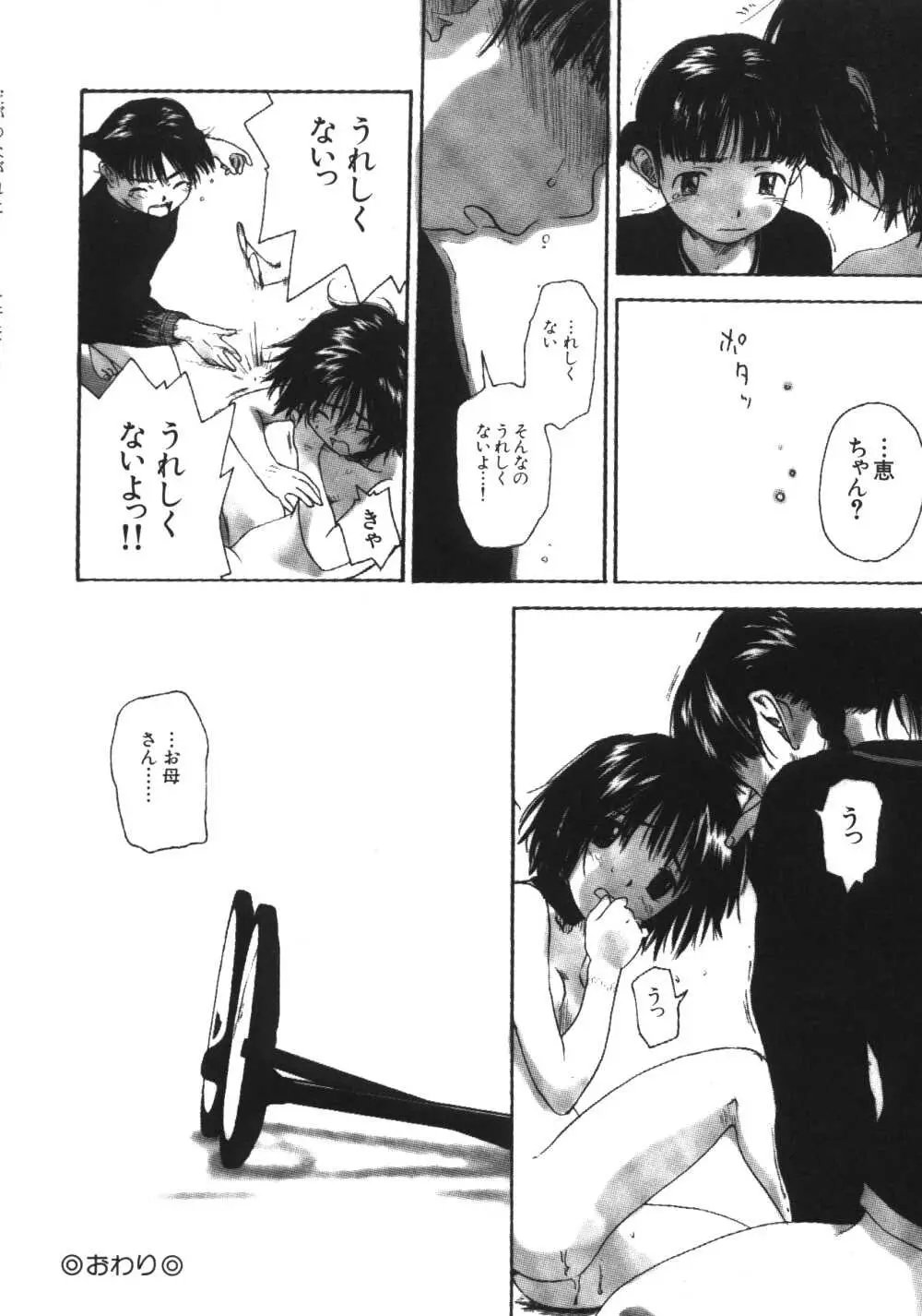 웹툰 이미지 23