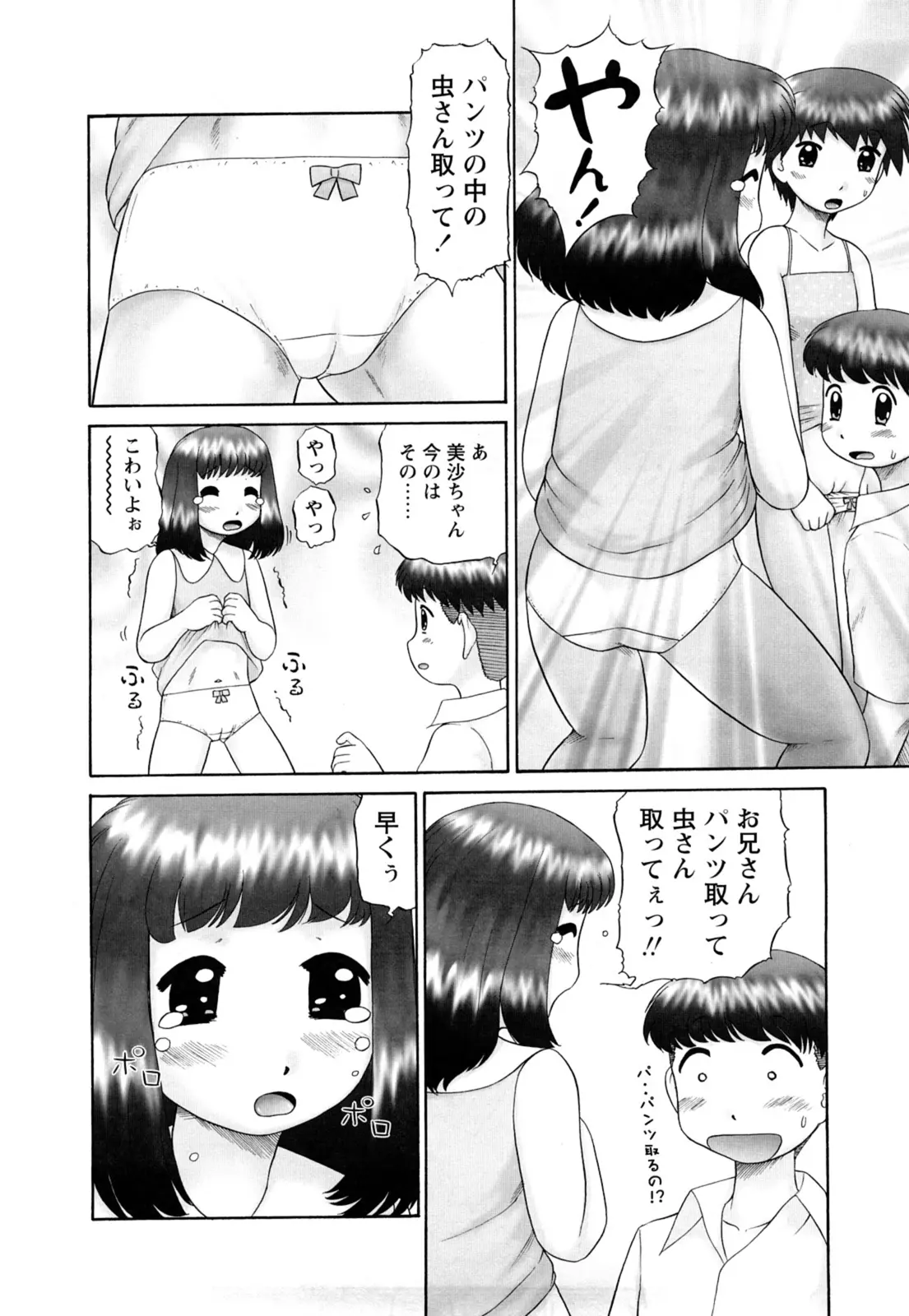 웹툰 이미지 11
