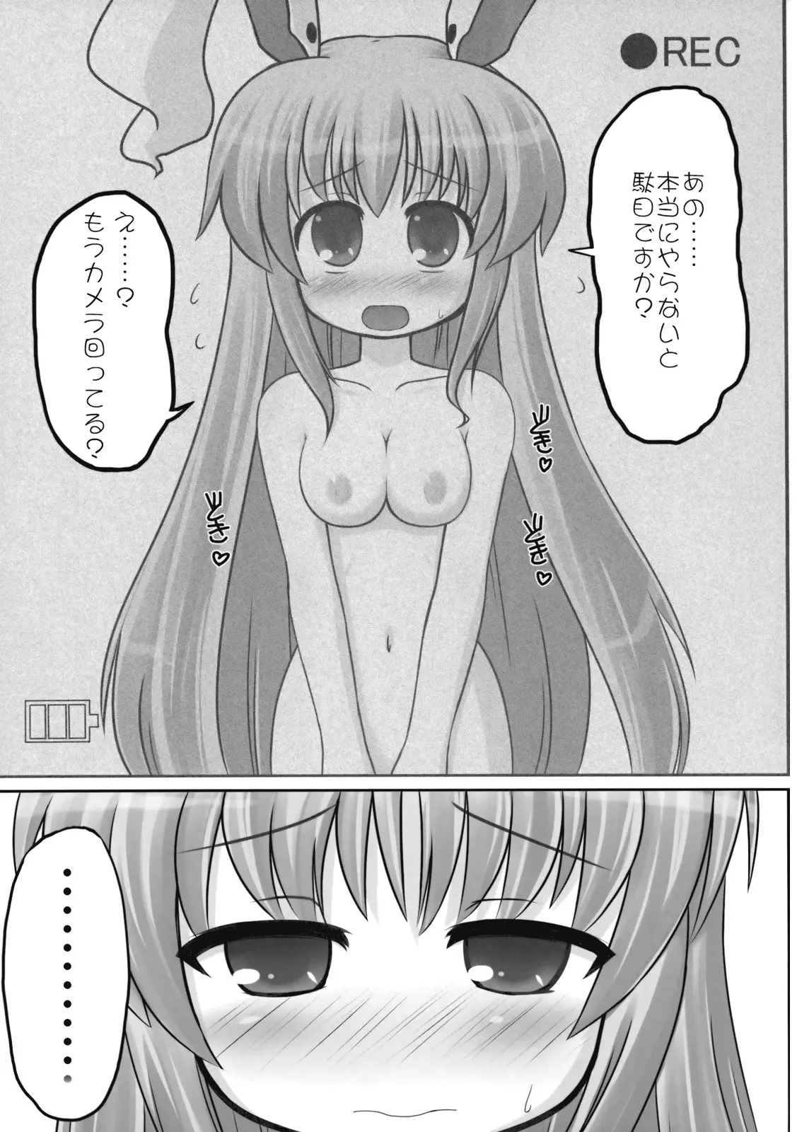 웹툰 이미지 61