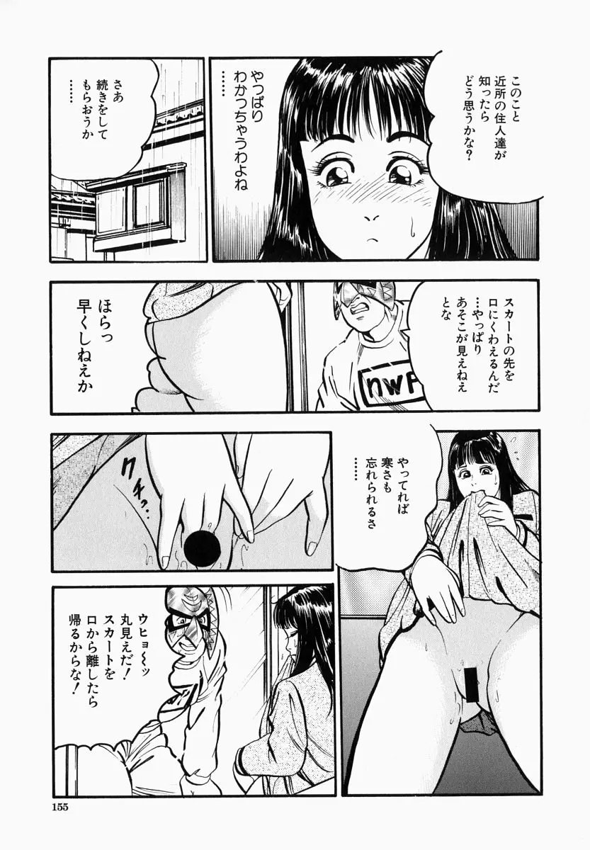 웹툰 이미지 154