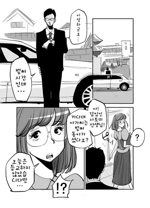 웹툰 이미지 90