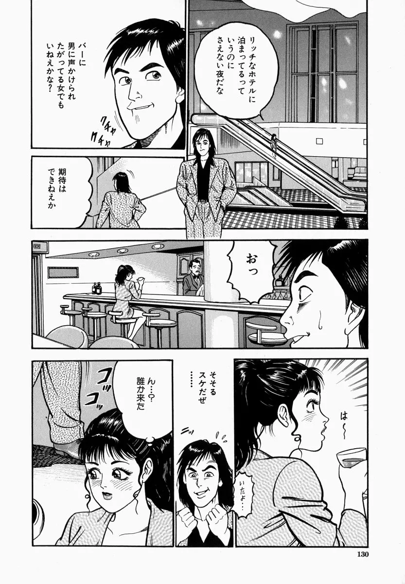 웹툰 이미지 129