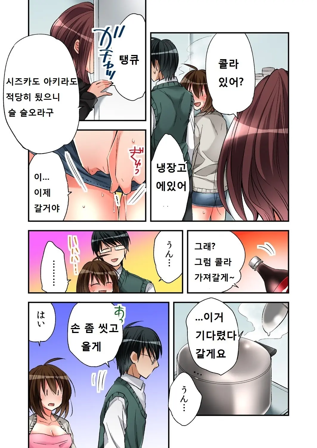 웹툰 이미지 10