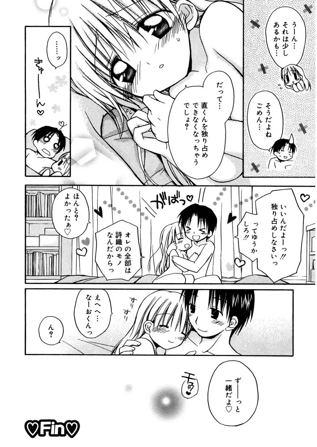 웹툰 이미지 113