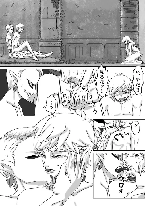 웹툰 이미지 51