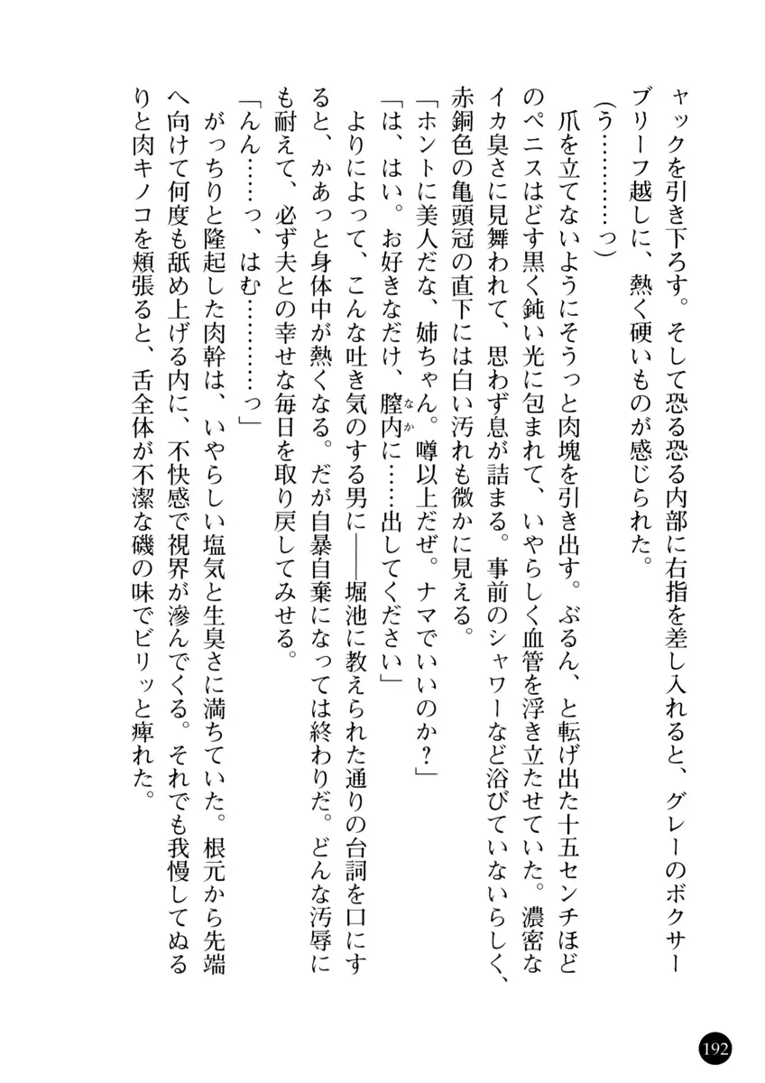 웹툰 이미지 194