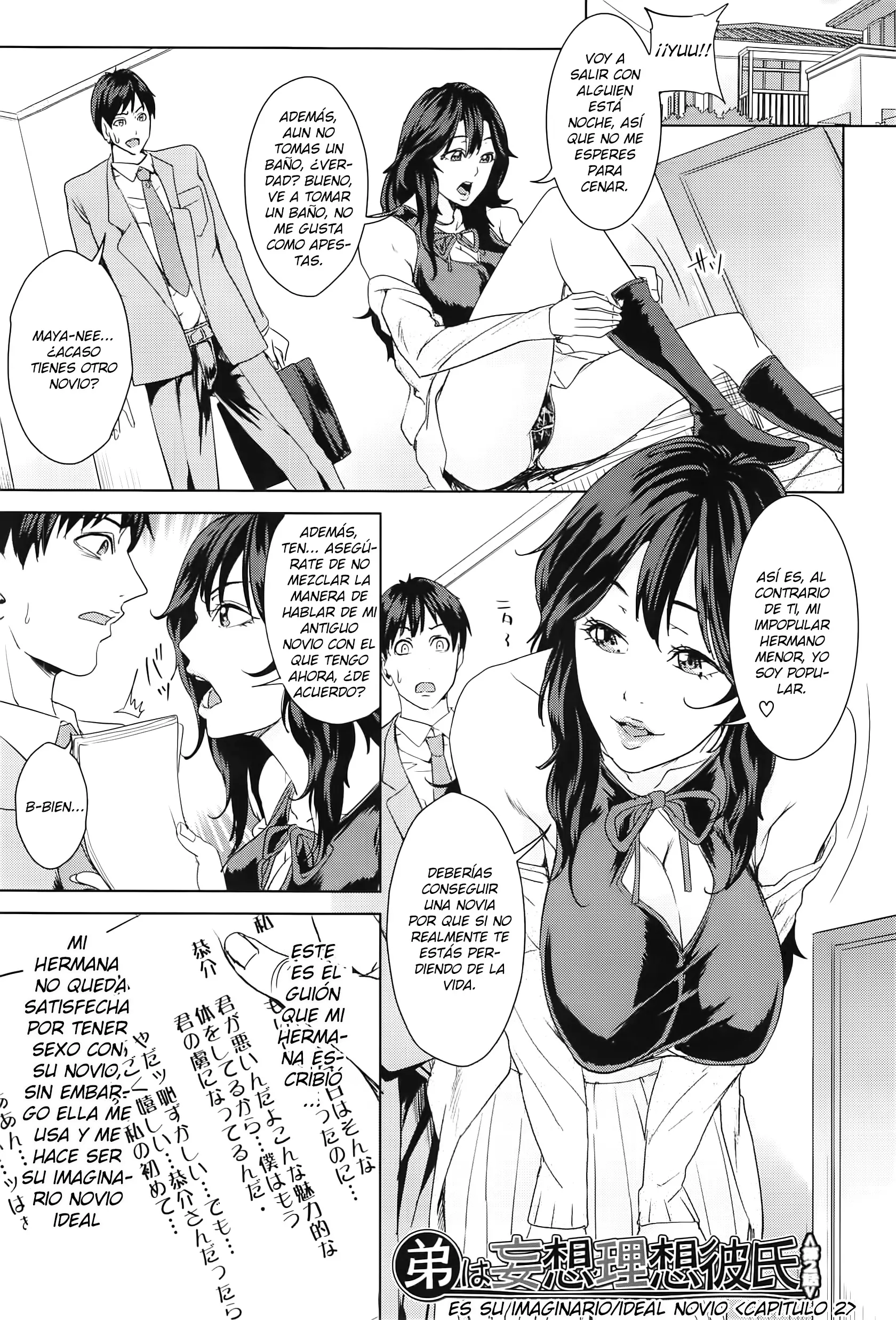 웹툰 이미지 187