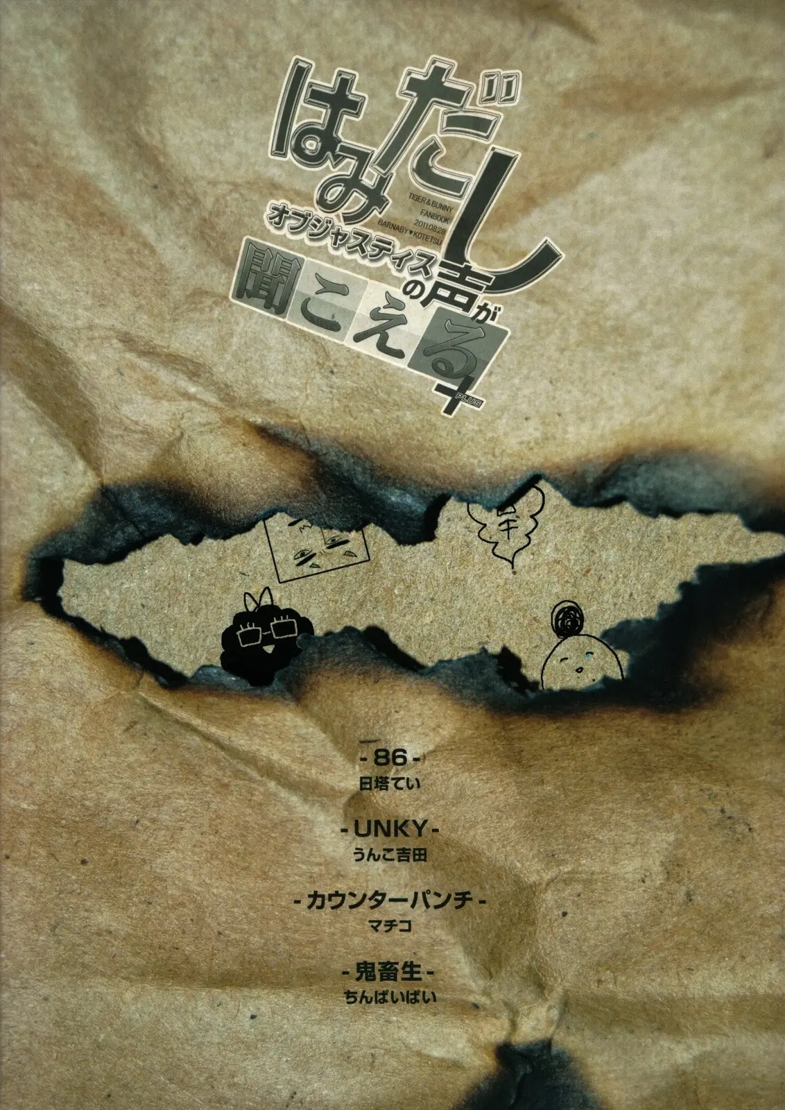 웹툰 이미지 37