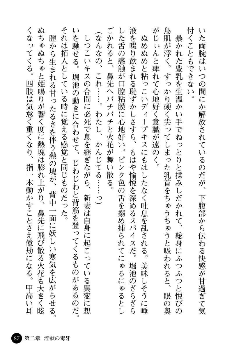 웹툰 이미지 91